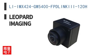 LI-IMX424-GW5400-FPDLINKIII-120H ͼƬ
